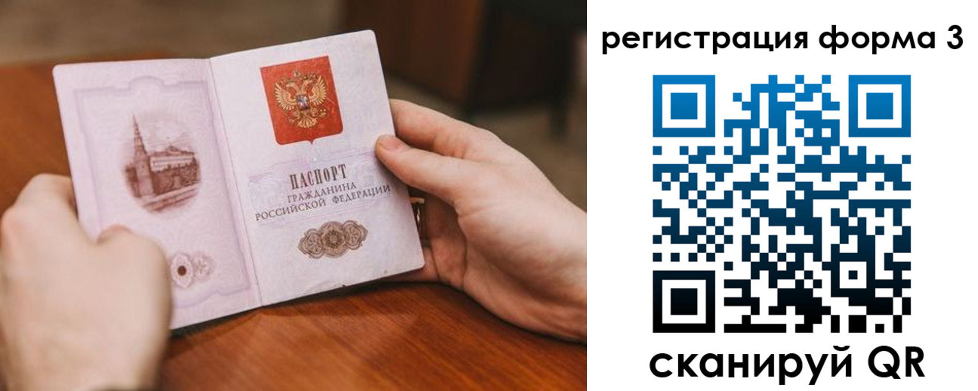 временная регистрация госуслуги в Александровске