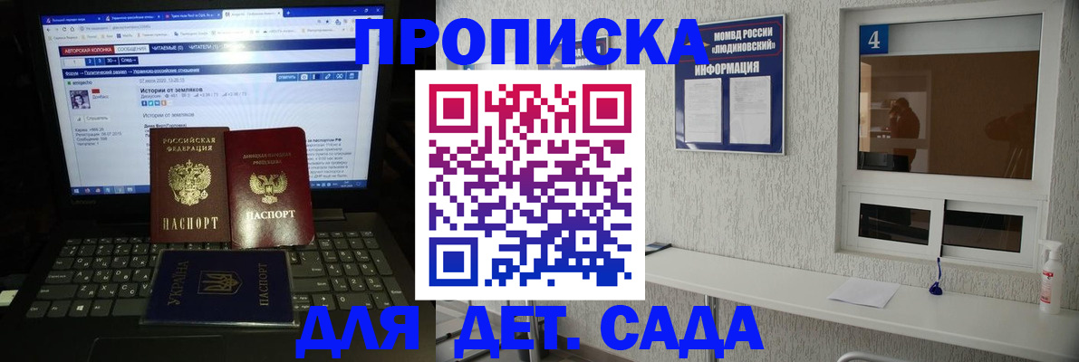 найти адрес прописки в Александровске