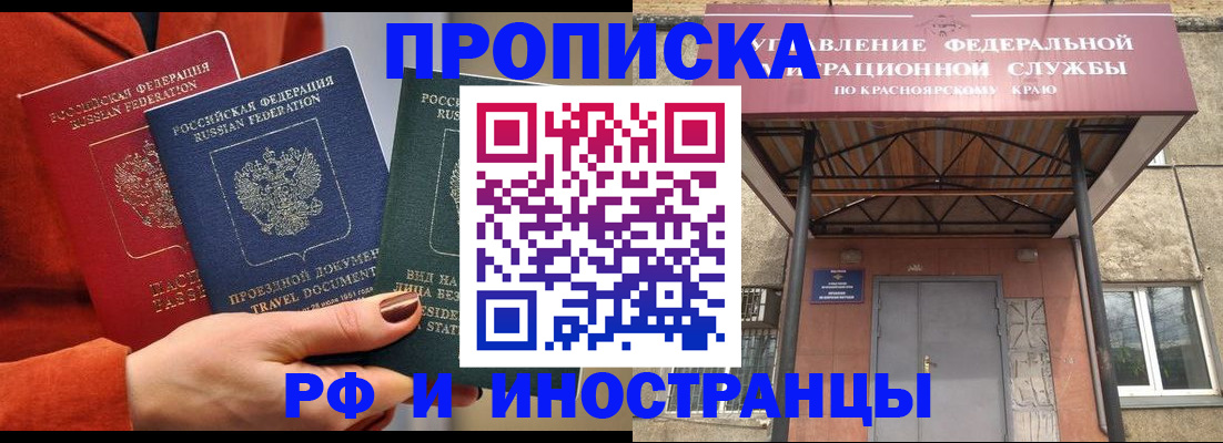 найти адрес прописки в Александровске